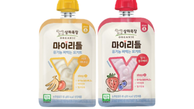 마이리틀요거트 득템 후기! 나만의 요거트 만들기 도전